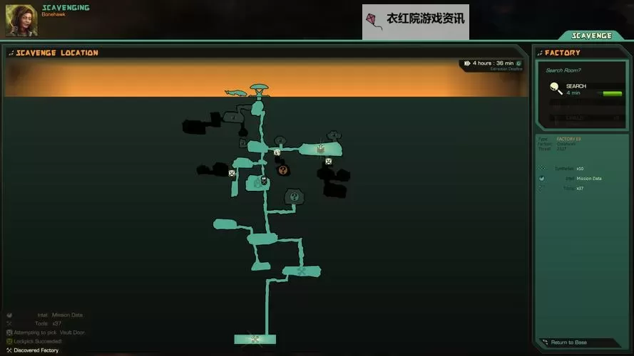 暴风要塞怎么双开、多开？暴风要塞双开助手工具下载安装教程图2