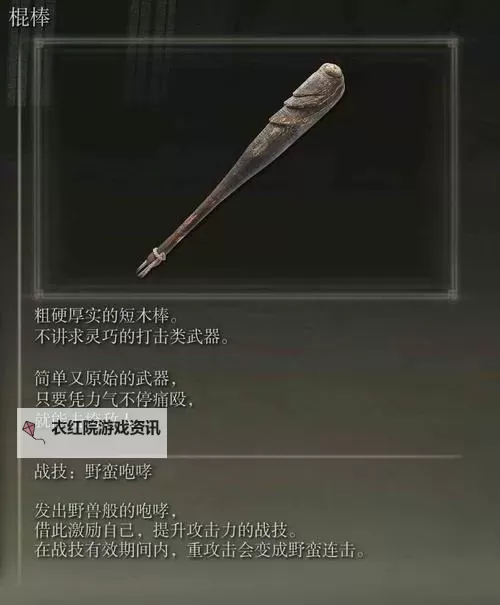 《全境封锁》无用武器装备处理办法 无用武器装备怎么处理图1