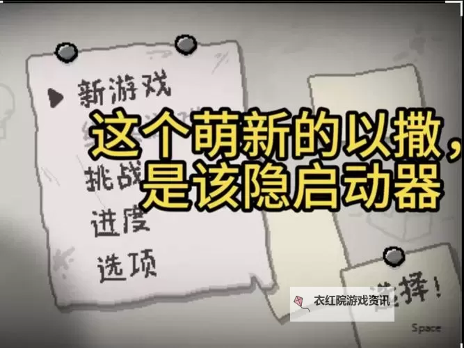 《逆境重生》新手攻略：萌新玩家开局思路&技巧分享！图1