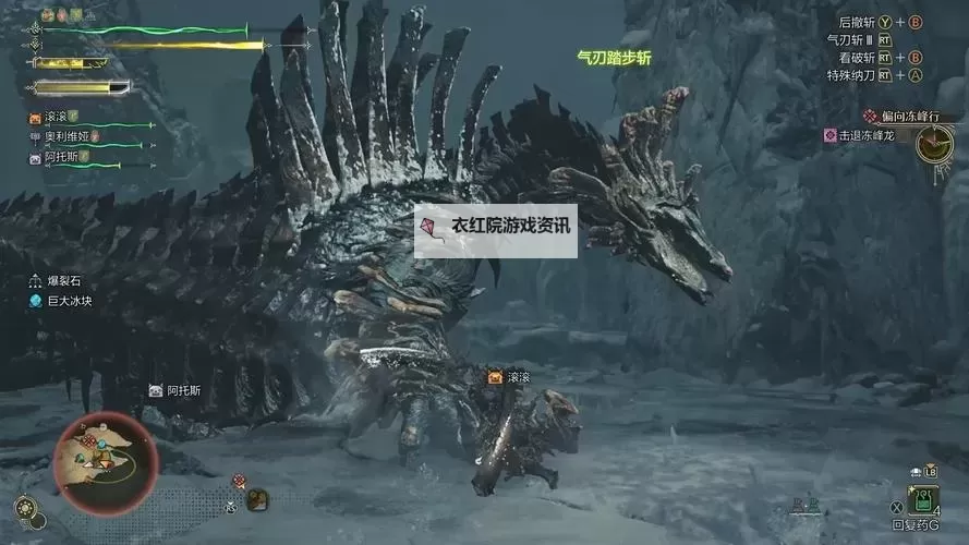 《怪物猎人荒野》双剑冻峰龙衍生样式及路线一览图1