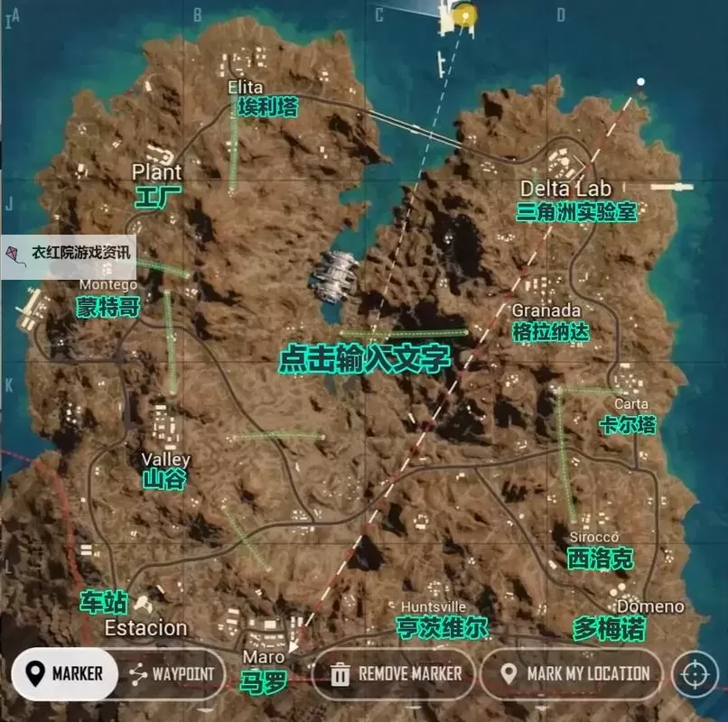 《绝地求生》沙漠地图单排打法指南 绝地求生沙漠地图怎么打图1