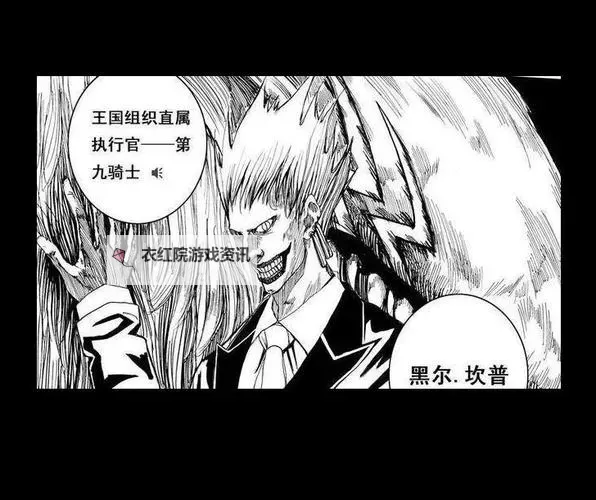 《镇魂街破晓》黑尔坎普怎么打？  黑尔坎普高分挑战攻略！图1