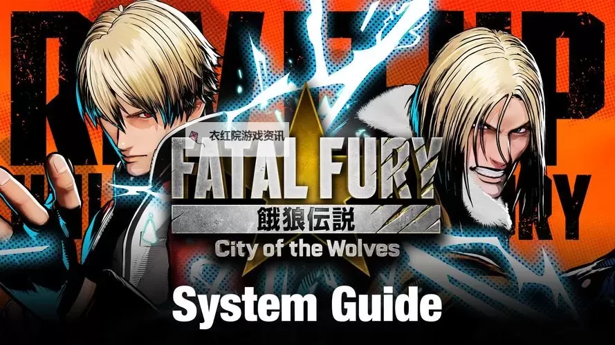 《饿狼传说群狼之城》狮鹫假面角色性能介绍图1