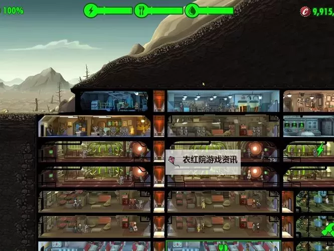 辐射避难所幸福感怎么提升? 辐射避难所幸福度怎么提升到100?图1