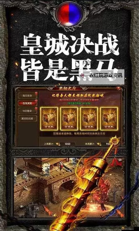 怎么双开热血无极？ 热血无极双开挂机图文全攻略图2