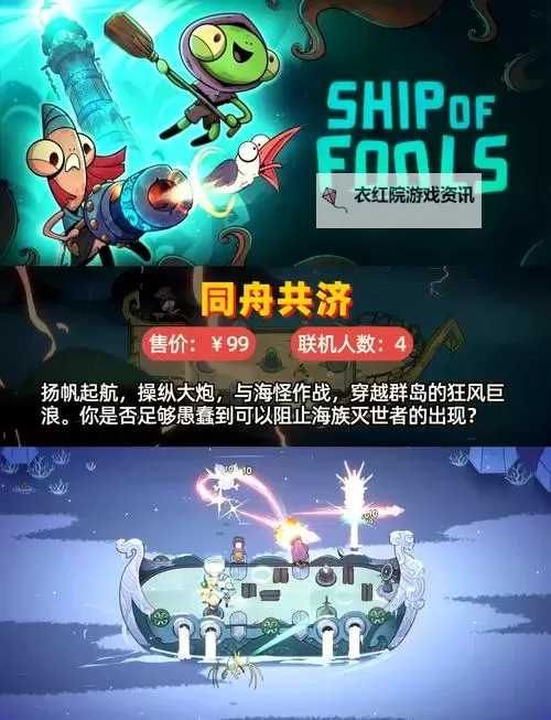 必玩rogue游戏盘点 有哪些好玩的肉鸽游戏推荐图1