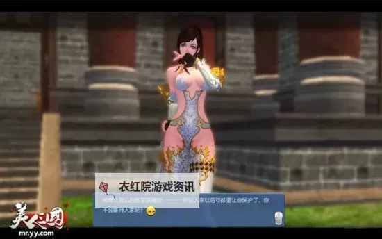 美人三国怎么双开 美人三国双开挂机软件推荐图2