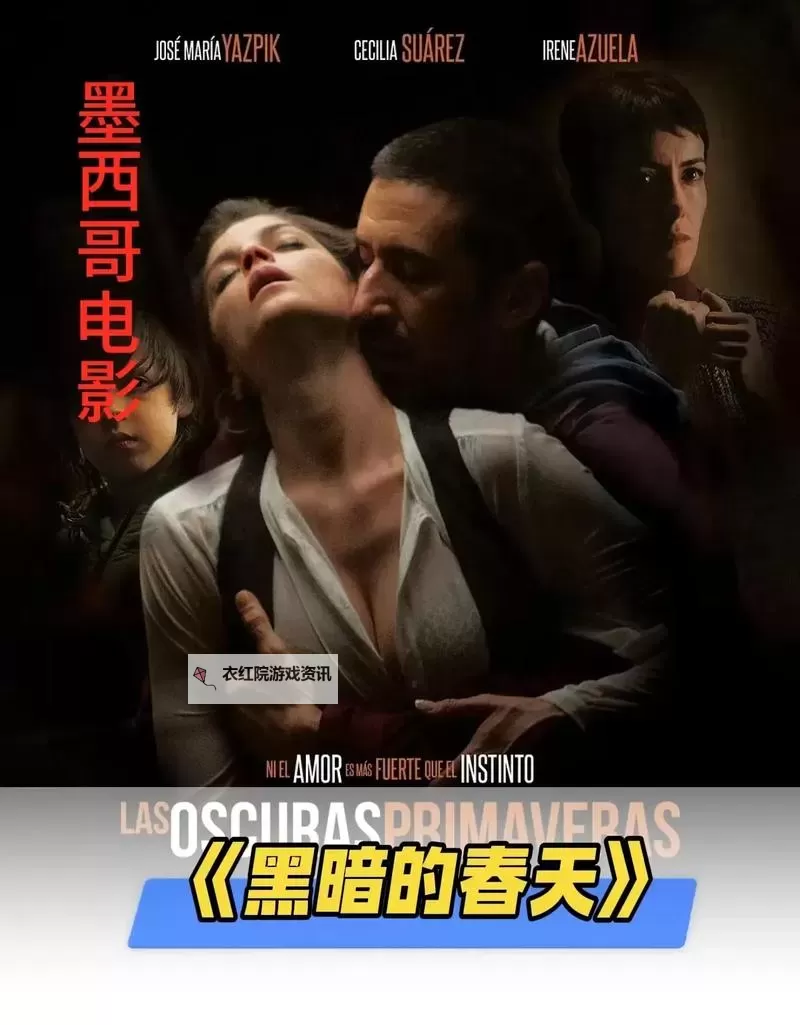 最新高清完整版免费观看：最近中文字幕完整版高清全场精彩呈现图1