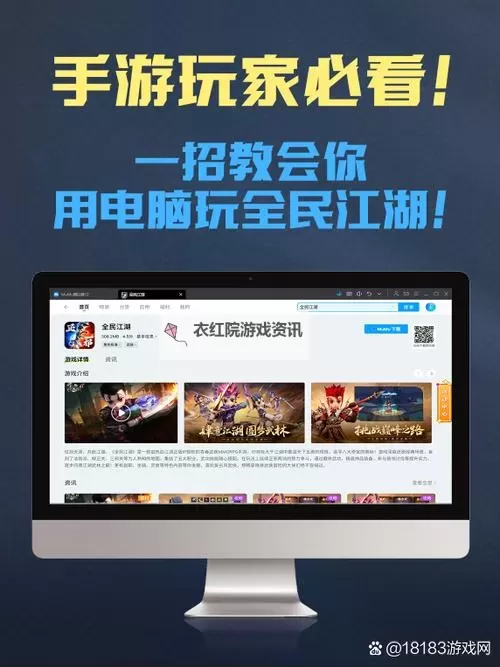 全民江湖刺客怎么样? 全民江湖刺客职业攻略详解图1