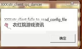 一剑轩辕双开挂机软件推荐  怎么双开一剑轩辕详细图文教程图1