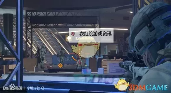 《全境封锁》无用武器装备处理办法 无用武器装备怎么处理图2