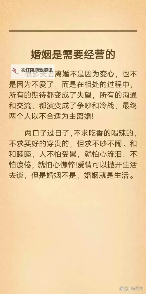 原谅我中字丈夫不在的后果是什么：情感与责任的深刻反思图1