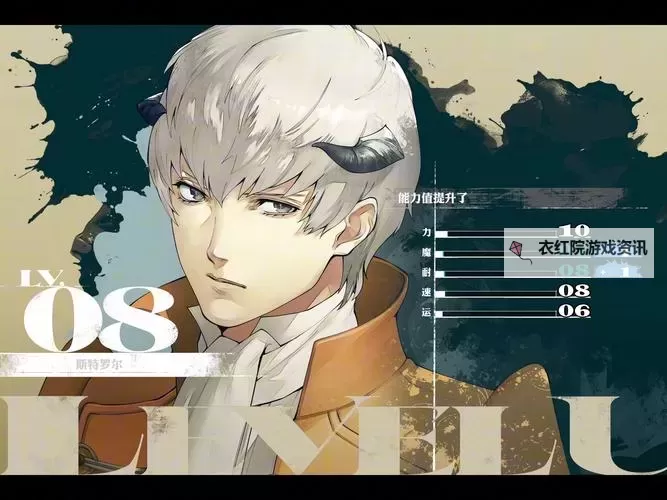 《暗喻幻想》官网网址分享图1