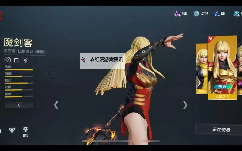 《漫威争锋》魔剑客技能讲解与操作玩法教学 魔剑客有什么技能图2