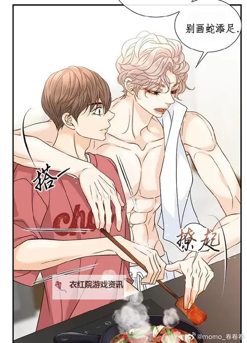 既然没有遗传病漫画免费观看：探索免费获取优质漫画的最佳途径图1