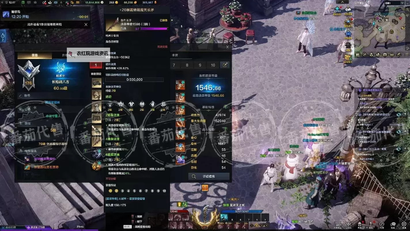 《命运方舟》艾弗格雷斯的试炼限时玩法开启图1