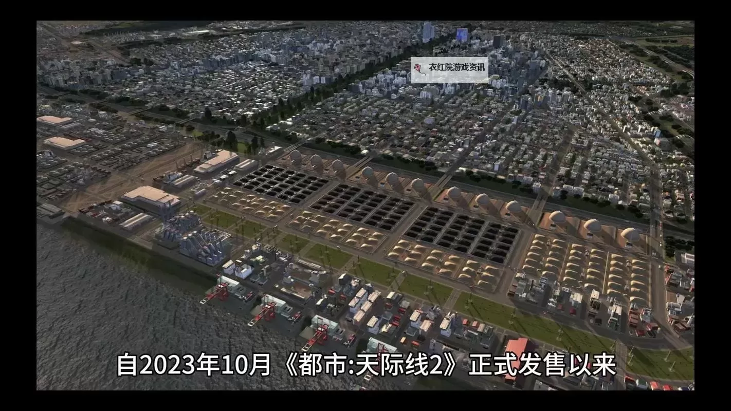 《都市天际线2》解决低密度需求与赚钱技巧教学图2