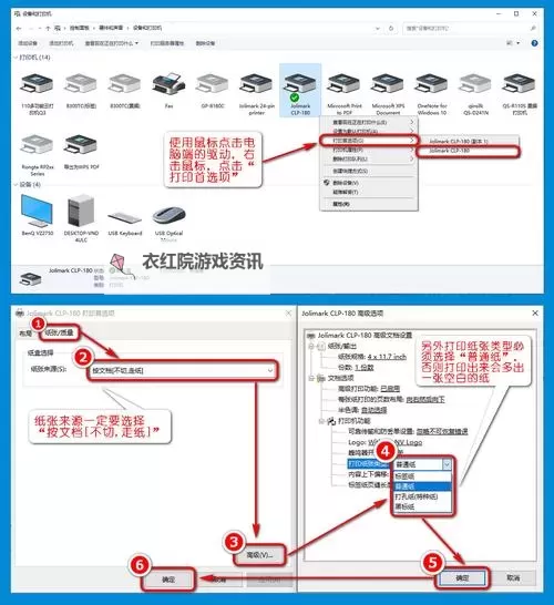 云歌情缘电脑版下载 怎么电脑玩云歌情缘？图1