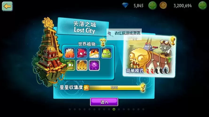 怎么双开失落之城？ 失落之城双开挂机图文全攻略图1