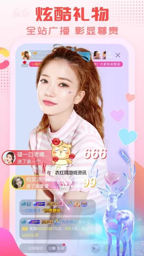 【最新推荐】成直播人app免费使用指南，让你轻松成为直播达人图2