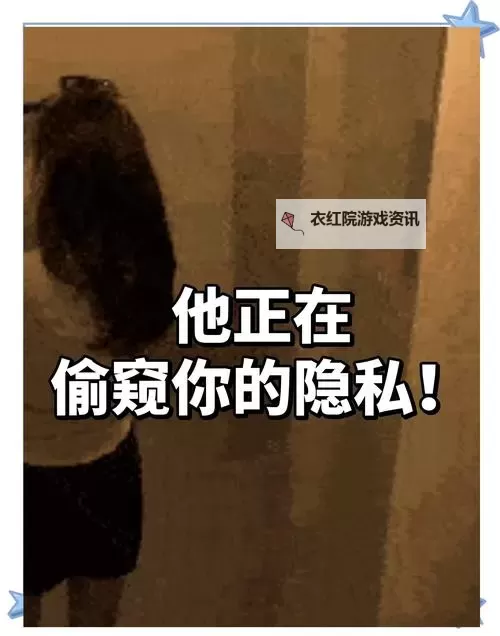 如何做到隐私越狠越好安全：掌握有效的惩罚自我策略图1