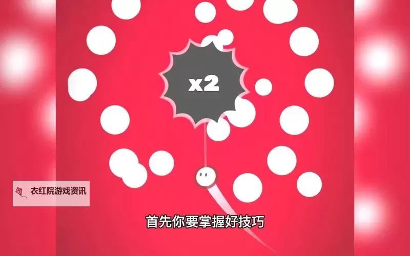 热力弹跳电脑版下载 怎么电脑玩热力弹跳？图1