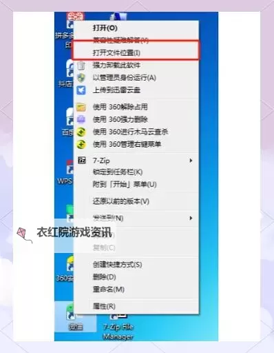 全民修武双开挂机软件推荐  怎么双开全民修武详细图文教程图2
