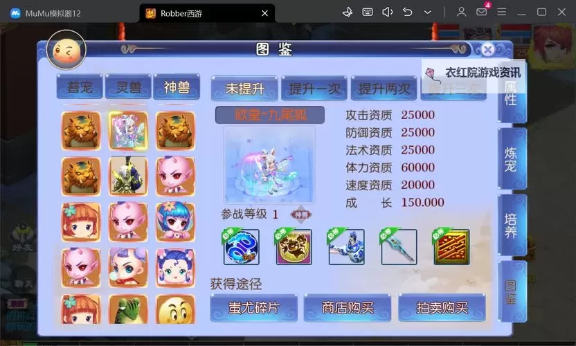 萌宠猎人挂机软件&双开软件推荐  轻松搞定萌宠猎人双开和挂机图2