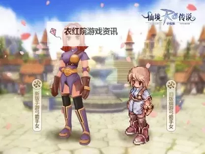 永恒纷争OL光明世界传说电脑版下载 横向测评：电脑玩永恒纷争OL光明世界传说模拟器推荐图1