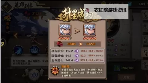 怎么双开暗黑传说？ 暗黑传说双开挂机图文全攻略图2