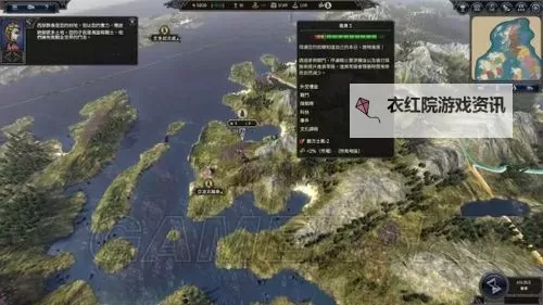 《全面战争传奇不列颠的王座》初阶MOD制作教程 单位数值及Buff修改方法图2