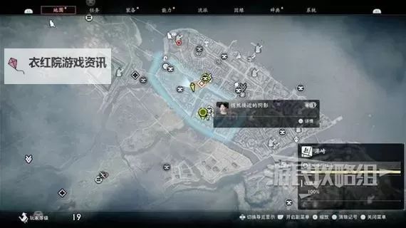 《浪人崛起》志之所本支线任务攻略 志之所本支线怎么做图1