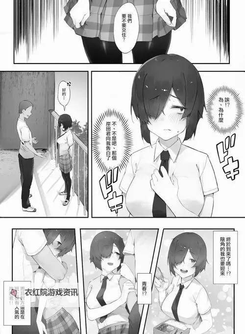 如何安全访问jm漫画网官方入口：最新官方入口指南图1