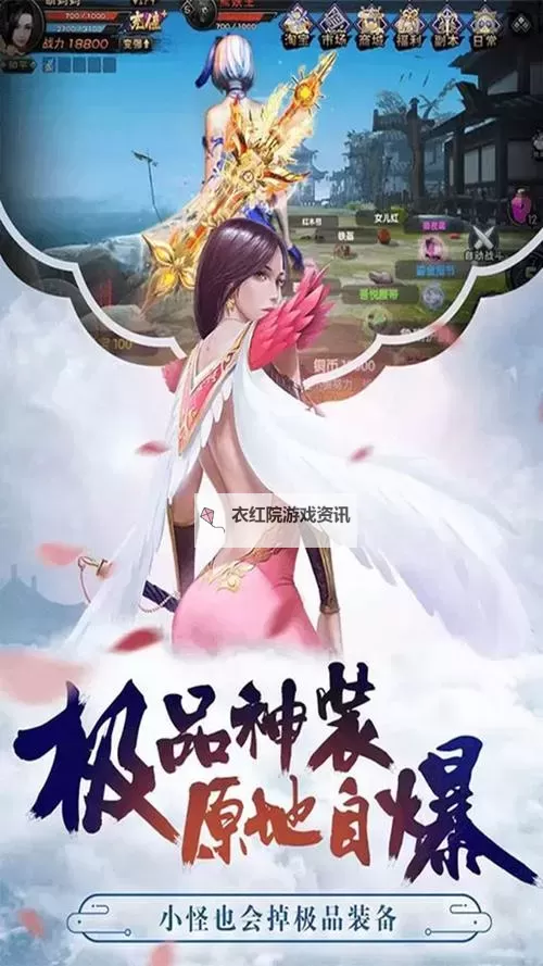 九界伏魔录双开挂机软件推荐  怎么双开九界伏魔录详细图文教程图1