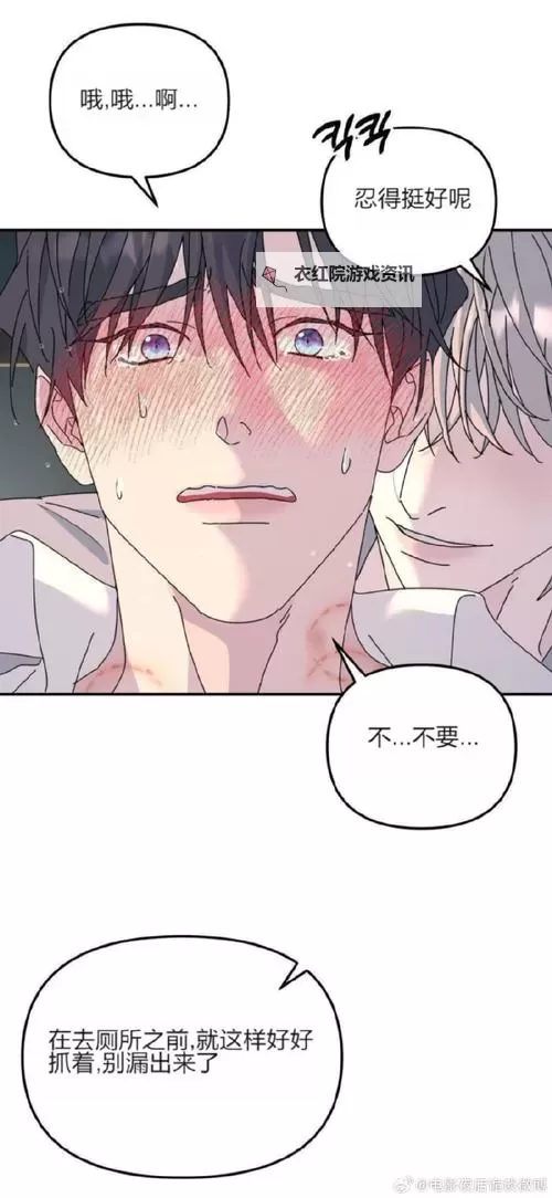 畅享精彩阅读：在线漫画99770带你探索无限漫画世界图1