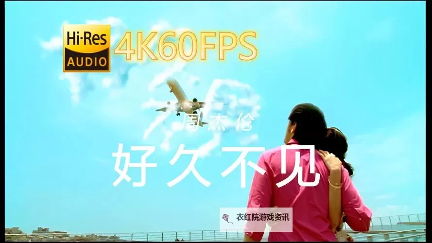 【免费观看】最近最新MV中文字幕国语免费推荐合集图1