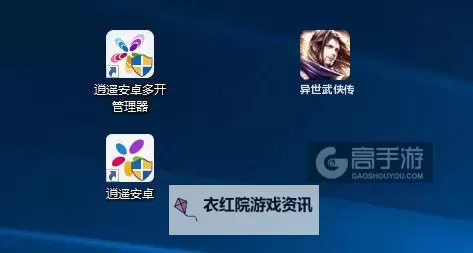 有没有半盏复古行双开软件推荐 深度解答如何双开半盏复古行图2
