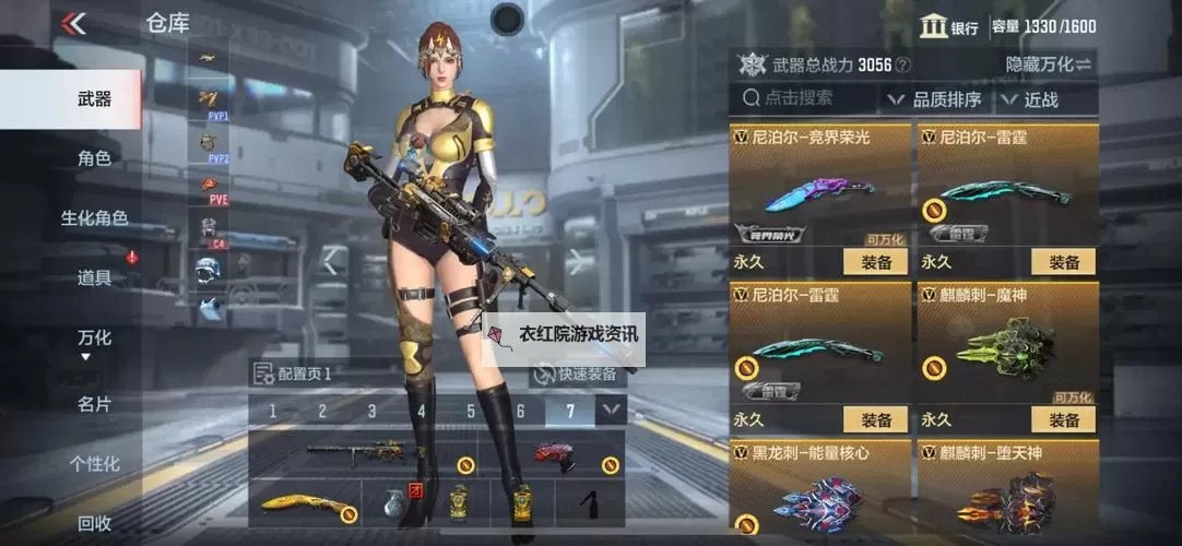 天羽传奇礼包码领取攻略 2024最新天羽传奇礼包码免费领图1