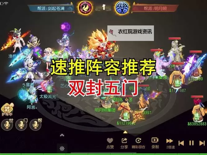 诛仙封神传双开挂机软件盘点 2021最新免费诛仙封神传双开挂机神器推荐图2