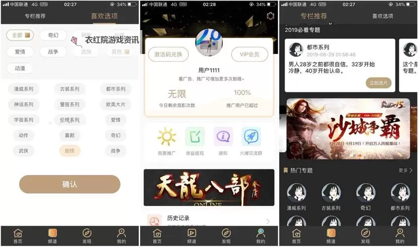 发现国产青榴视频最新网站：最全资源推荐与在线观看攻略图1