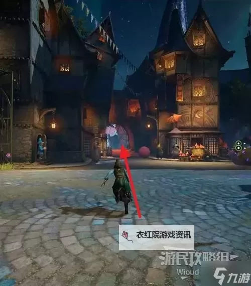 《双影奇境》最终黎明月亮市集支线攻略图2