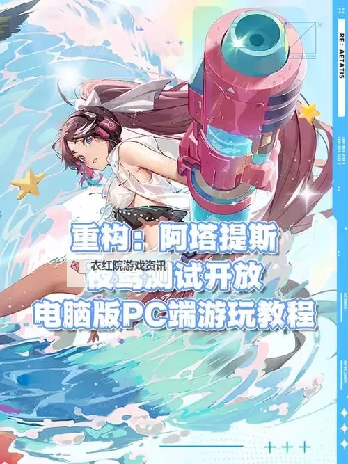 再来一发电脑版下载 电脑玩再来一发模拟器推荐图1