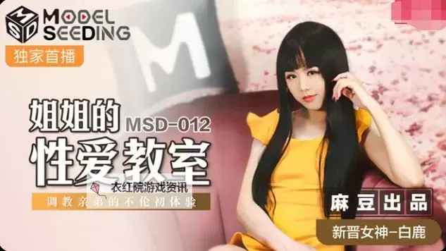 探索极致影院体验：老司机电影院亚洲带你领略顶级视听享受图1