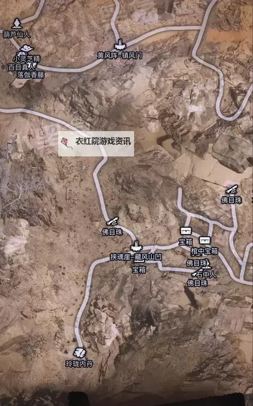 《黑神话悟空》第二回三冬虫地图位置 黄风岭三冬虫点位图1