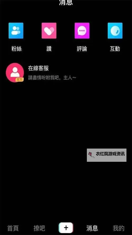 泡芙短视频记录性福生活：真实瞬间展现幸福的点滴图1