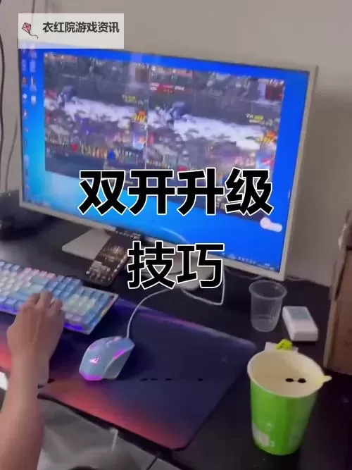 魂刃狂潮双开神器 轻松一键搞定魂刃狂潮挂机双开图1