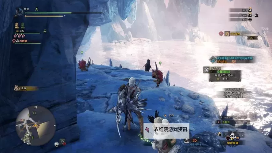 《怪物猎人荒野》联动世界、冰原存档方法 怎么联动世界、冰原的存档图1