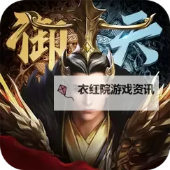 龙枪英雄双开挂机软件推荐  怎么双开龙枪英雄详细图文教程图2