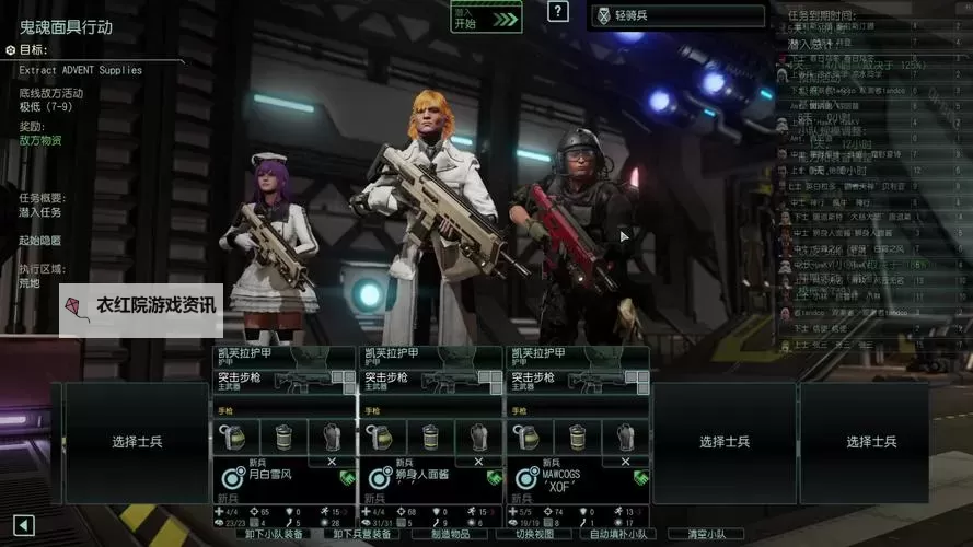 《幽浮2》mod怎么用 幽浮2mod使用方法图1