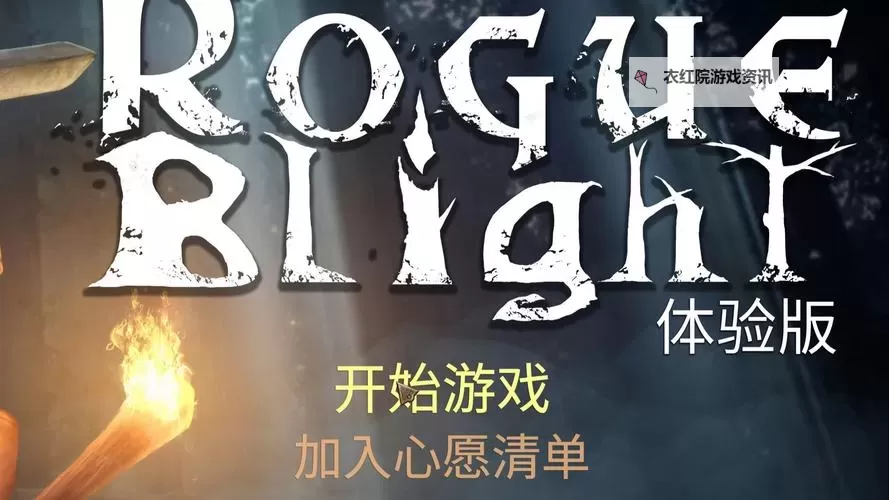 魂之追梦电脑版下载 电脑玩魂之追梦模拟器推荐图1